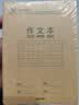 得力（deli）10本36K/14张作文本牛皮纸作业本骑马钉本小学生笔记本暑期学习错题开学文具D3616 实拍图