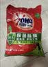 奥妙除菌除螨 洗衣粉 5.6斤 源自天然酵素 京东自营 实拍图