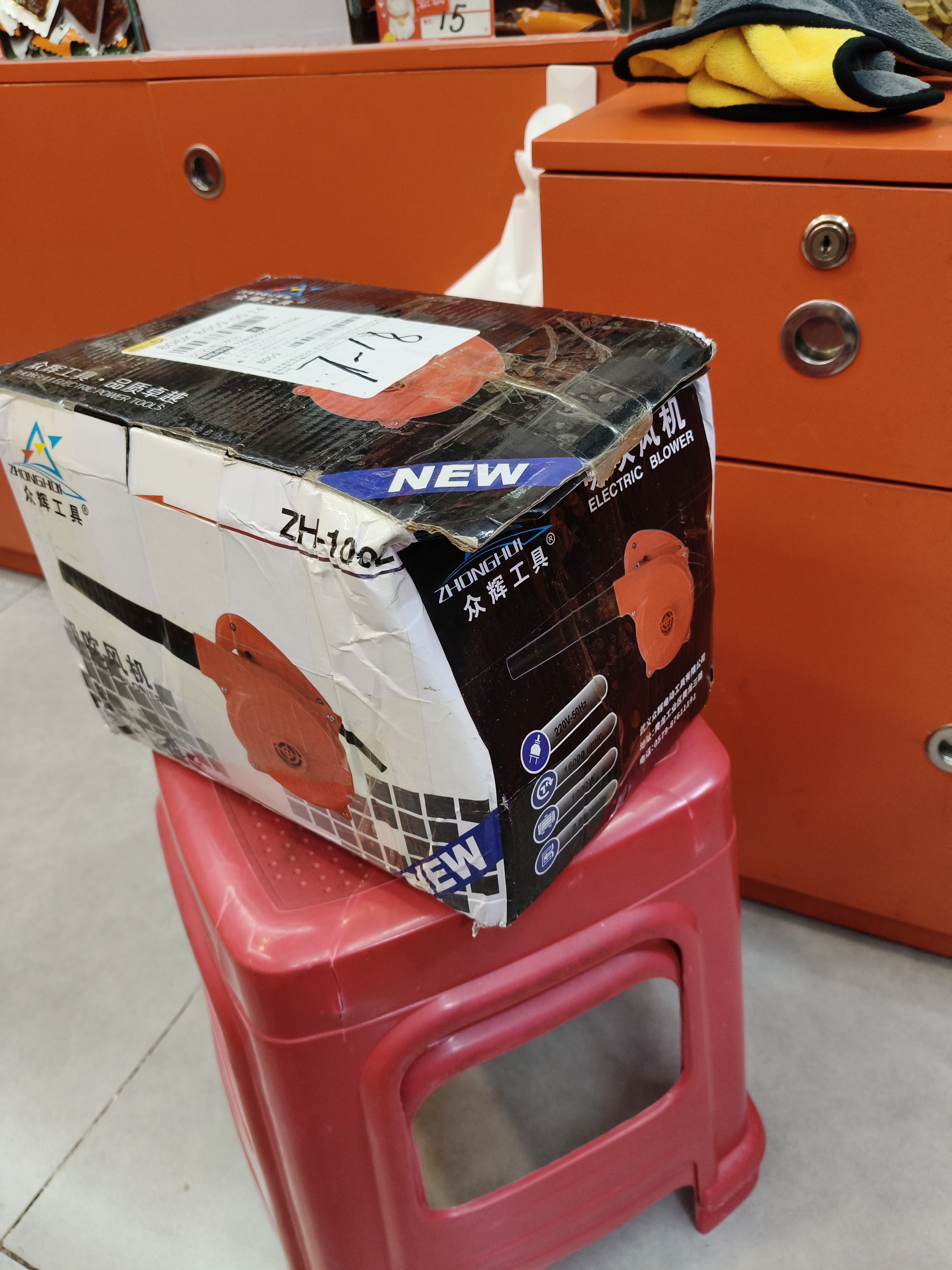鼓风机220V吹风机大功率清灰吹灰器工业用电动除尘机爆风机大风 220伏吹风机+1000w 实拍图