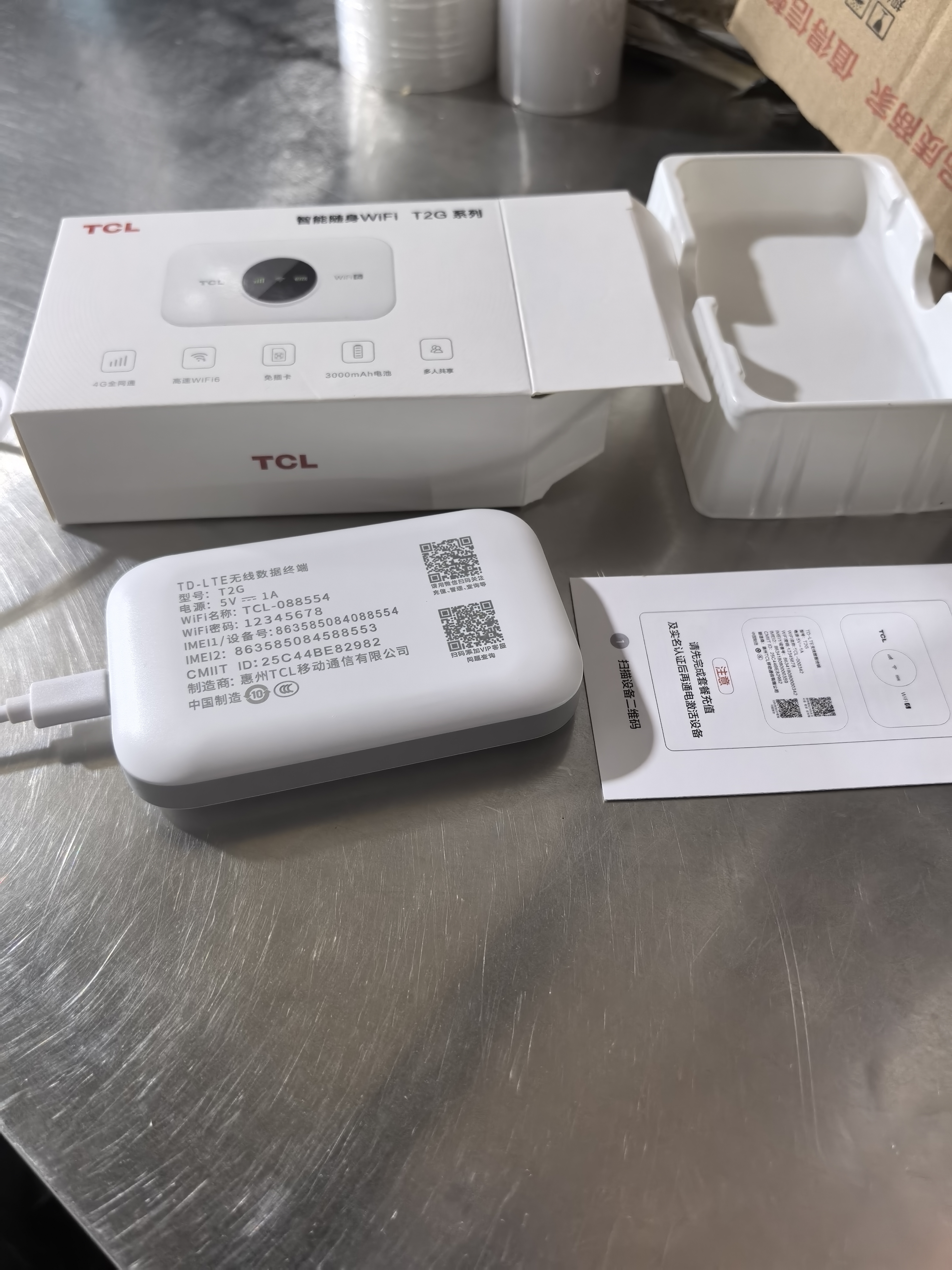 TCL随身wifi2026新款全国通用可移动便携式热点免插卡无线网wi-fi6无限制大流量车载4G路由器5GXY15B 【升级充电款】3000毫安大电池 足额不虚标月享1500G流量 实拍图