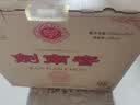 剑南春水晶剑 52度 500mL*2瓶 带盒双支礼盒 浓香型白酒（含礼品袋） 实拍图