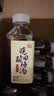 晓田无糖酸梅汤365ml*16瓶0防腐剂0代糖0卡健康饮料整箱 实拍图