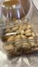 京东京造大颗粒开心果360g无漂白每日坚果干果零食原味无添加炒货休闲零食 实拍图