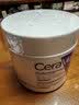 适乐肤（CeraVe）修护C霜454g（保湿补水防干裂干燥男女士面霜身体乳张凌赫同款） 实拍图