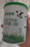 君乐宝（JUNLEBAO）【新客试喝】有机优萃3段幼儿配方奶粉(12-36个月龄）170g听装 实拍图