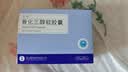 [甘同] 骨化三醇软胶囊 0.25ug*60粒/盒 3盒装 实拍图