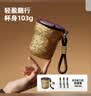 BABLOV花伴森咖啡杯钛杯99.9%纯钛儿童保温杯水杯女士高颜值节日礼物 实拍图