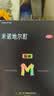 蔓迪生发喷雾米诺地尔酊90ml瓶5%浓度男女性防脱育发液药洗发水发际线生长快速生发增发凝胶搽剂曼迪 实拍图