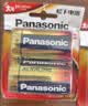 松下（Panasonic）1号大号D型LR20碱性电池2节*2卡1.5V适用手电煤气灶热水器 实拍图
