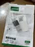 绿联USB3.2转换Type-C转接头OTG适用苹果18/17/16华为安卓手机U盘耳机键鼠充电数据线笔记本电脑车载 实拍图