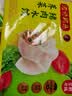 湾仔码头荠菜猪肉水饺1320g66只食品速食面点生鲜饺子夜宵早餐速冻半成品 实拍图