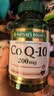 自然之宝辅酶Q10软胶囊200mg高含量coq10成人护心脏备孕80粒*2瓶 实拍图
