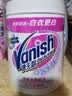 渍无踪（Vanish）漂白剂爆炸盐白色衣物漂白粉去污渍增白漂白水白衣还原剂去黄1kg 实拍图
