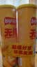乐事（Lay's）无限薯片 醇香原味 104克*2罐 208克 休闲零食 膨化食品 实拍图