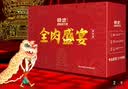 精武全肉礼盒2026g团购鸭舌鸭脖虎皮凤爪零食大礼包武汉特产国庆出游 实拍图