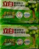 立白植物洗衣皂232g*6块 香水柠檬去味亮白不伤手 超强去污京东自营 实拍图
