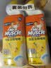 威猛先生（Mr Muscle）去渍洁厕灵 750g*2瓶 柠檬草香 马桶清洁 强力除垢 卫生间 实拍图