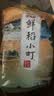 金龙鱼 东北大米 鲜稻小町 寿司香米 10斤*4袋/箱 40斤整箱装 实拍图