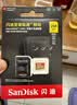 闪迪（SanDisk）64GB TF（MicroSD）4K内存卡 行车记录仪 监控摄像头专用 循环录制5,000小时 高耐用存储卡 实拍图
