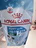 皇家狗粮 幼犬狗粮 宠物 小型犬 MIJ31 全价犬粮 2-10月 2KG 实拍图