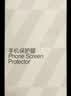 图拉斯无界膜【专业抗指纹】适用iphone18promax钢化膜苹果17pro手机膜air高清无黑边防摔无尘仓贴膜 苹果18ProMax/17ProMax通用【2片】 包邮丨附赠贴膜神器（无尘仓） 实拍图