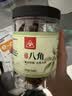 川珍广西八角90g【升级100g】香辛料大料烧炖卤肉调味料佐料火锅底料 实拍图