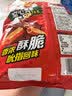 好丽友（ORION）呀土豆番茄酱味130g 休闲零食薯条膨化食品追剧小包装解馋小吃 实拍图