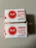 保宁（B&B）婴幼儿洗衣皂儿童肥皂尿布皂专用内衣裤肥皂200g*8【到手共8块】 实拍图