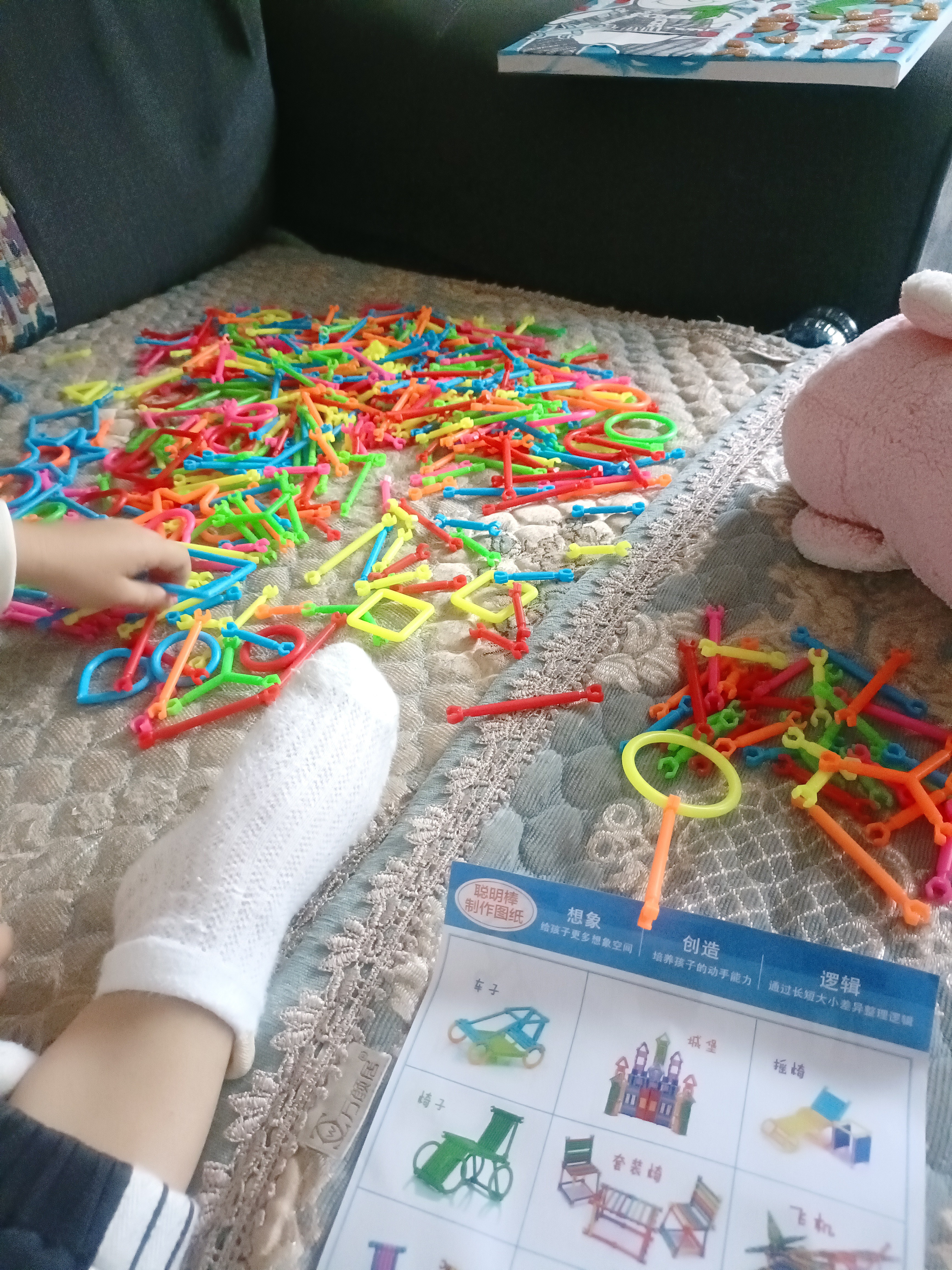 百里霜聪明棒积木拼装塑料拼插手工DIY训练游戏儿童玩具套装生日礼物 实拍图