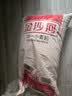 金沙河面粉 特一小麦粉50斤 京东自营 包子饺子馒头烙饼家用粉25kg 实拍图