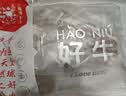 趣尝鲜和牛腱子净重1kg原切谷饲牛腱子 卤味红烧健身食材 生鲜 实拍图