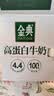伊利金典4.4g高蛋白牛奶整箱 250ml*10瓶  中秋礼品礼盒装 实拍图