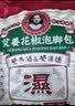 黄飞鸿泡脚药包三伏天祛湿脾胃虚寒减肥瘦身艾草艾叶生姜花椒助眠除臭 实拍图
