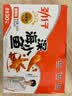 劲仔【王俊凯推荐】深海小鱼 香辣味 300g/盒 20包  鱼仔鱼干下酒菜 实拍图