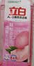 立白APG洗洁精1.38kg*3瓶天然薄荷清香食品可用高效去油除味 实拍图