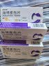 【原研药】赛斯美 海博麦布片10mg*7片*2板/盒 3盒装 实拍图