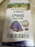 爷爷的农场有机紫苏籽油食用油110ml 热炒凉拌辅食油 赠婴儿宝宝辅食谱 实拍图