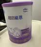 雀巢（Nestle）超启能恩1段 婴儿乳蛋白部分水解配方食品0-12个月适用800g*1罐 实拍图