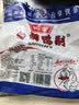 果鲜岛鸭舌生鲜大号鸭舌冷冻批发新鲜生鸭舌鸭货生鲜鸭货1.8-1.9斤净重 鸭舌2斤装 实拍图