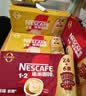 雀巢（Nestle）1+2特浓低糖*速溶咖啡三合一冲调饮品30条*3盒 实拍图