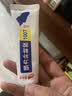 邦卡特补鞋专用胶水强力胶修鞋匠鞋底胶粘修补强修复粘皮鞋粘性透明胶 1007鞋厂补鞋胶【60ml】 送工具 【1支装】 实拍图