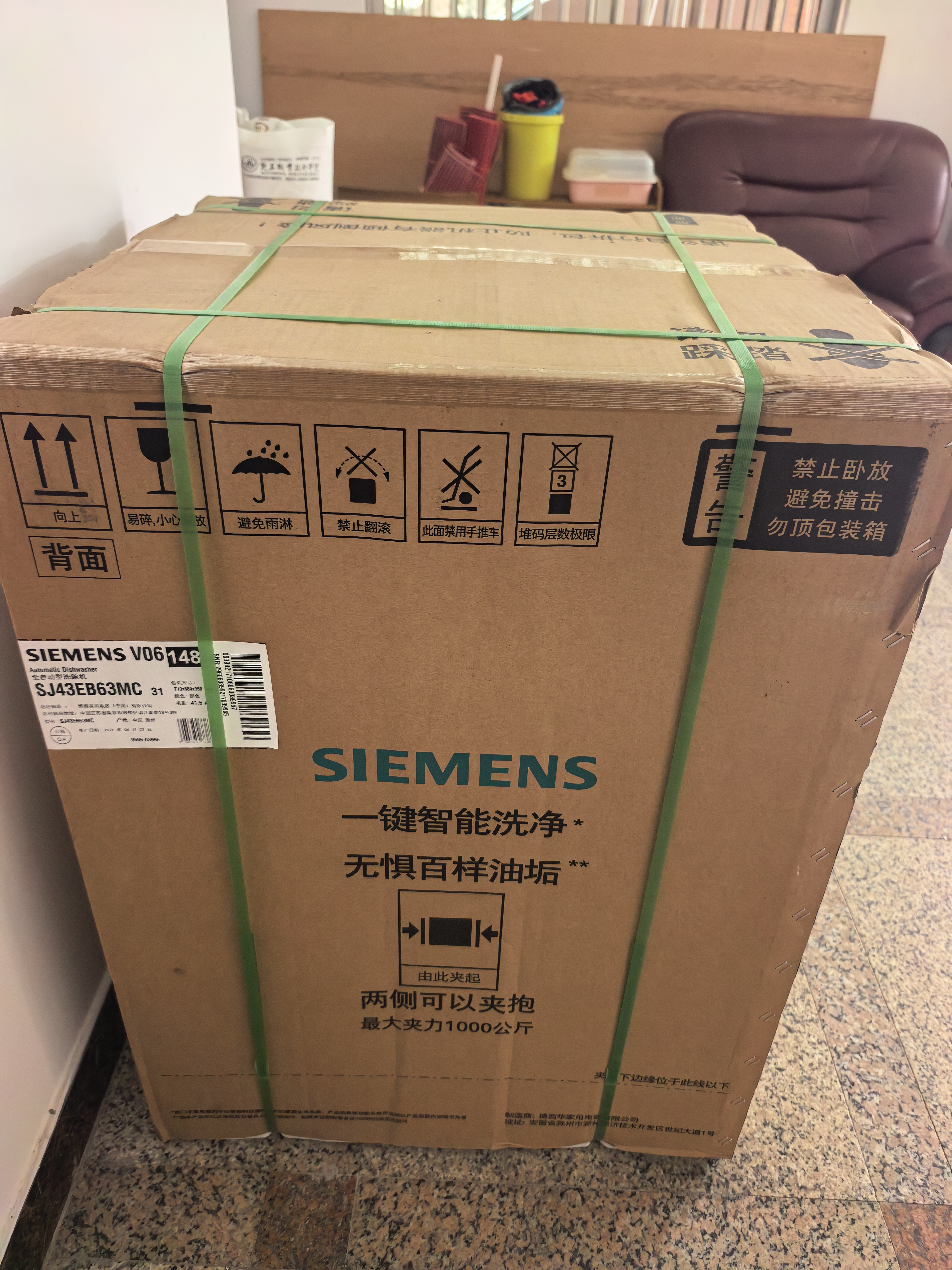 西门子（SIEMENS）【黑魔镜5.0】636mega2.0新国标新一级水效150L以上北极光系列嵌入式洗碗机SJ43EB63MC 实拍图