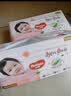 好奇（Huggies）铂金装小桃裤纸尿裤S96片(4-8kg)新生儿小号尿不湿【夏季散热王】 实拍图