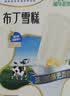 蒙牛优牧 布丁牛奶口味雪糕冰淇淋 40g×20支 实拍图