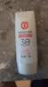 大宝集萃美白防晒露75g*2防晒霜军训烟酰胺美白SPF30+男女士护肤品 实拍图