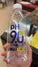 康师傅非天然苏打水pH9.0电解碱性水柠檬味350ml*12瓶 整箱装 实拍图