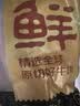 鲜京采精选 澳洲Coles原切牛肋排净重3斤 炖煮红烧 实拍图