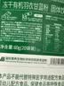only tree有机纯冻干羽衣甘蓝粉青汁果蔬菜膳食纤维早餐冲饮代餐粉3g*20条 实拍图