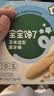 宝宝馋了婴幼儿辅食零食磨牙棒 宝宝磨牙饼干带硅胶绳玉米形60g 6月以上 实拍图