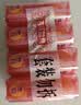奇强除菌除螨洗内衣肥皂100g*4块婴幼儿男/女士内衣裤洗衣温和不伤手 实拍图